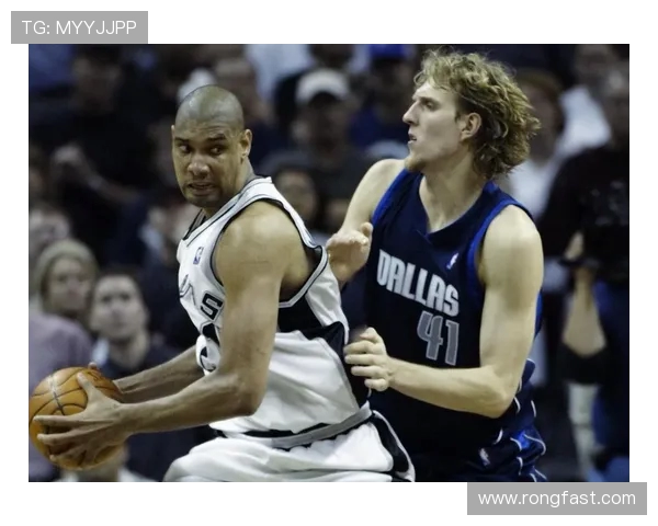 邓肯与诺维斯基的传奇对决:两位巨星的巅峰时刻与篮球哲学探讨