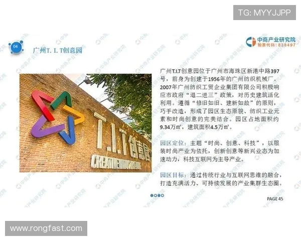 重磅专题：探索WE节奏革新背后的深层意义与未来展望