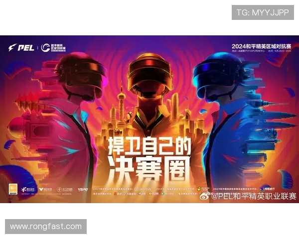 和平精英巨献:深入解析BLG战队的心理素质与竞技表现