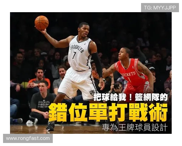 杭州篮球队中路突破战术分析及其成效评估