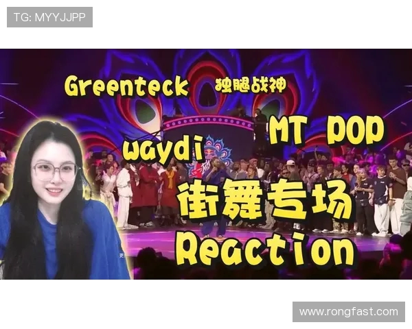 街舞魅力尽显杭州街舞队技术探秘与风格解析