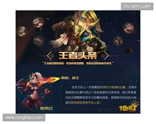 赵军独家分享王者荣耀游戏心得与技巧助你快速提升战斗水平