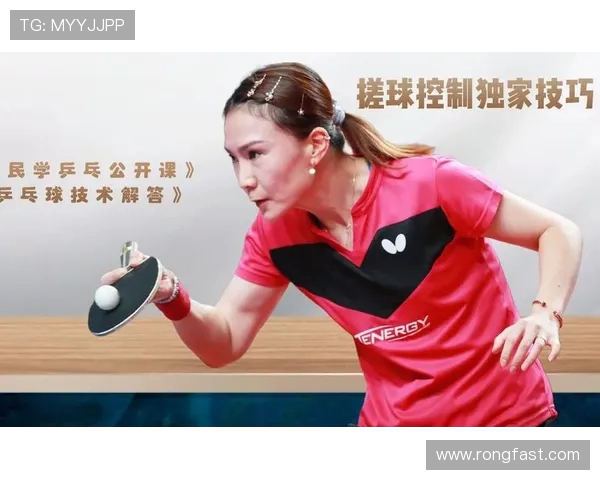 周磊独家分享乒乓球技巧与心得助你提升球技的秘诀与经验